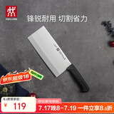 双立人（ZWILLING）菜刀刀具Enjoy中片刀切菜刀厨具切片刀切肉刀厨房好物刀具厨刀