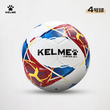 卡尔美（KELME）机缝足球4号5号成人儿童中考标准比赛训练专用球学生 白红4号