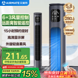 艾美特（AIRMATE）无叶柔风遥控塔扇6档大风口自然风电风扇家用台式空气循环小风扇摇头无叶扇轻音落地定时电扇 R18