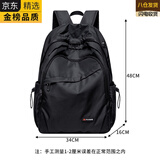EKK日本进口名牌双肩包女超轻户外旅行包运动背包男轻便旅游登山包通 黑色大号
