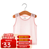 kordear 新生儿衣服婴儿宝宝薄款夏装无袖上衣男宝宝夏天衣服竹纤维小背心女夏 粉色 110 cm