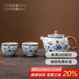 祥业song杯子汝窑茶壶陶瓷功夫茶具石瓢壶汝瓷套装大号过滤家用小单壶 黄汝窑繁花正把壶二杯3件套 230ml