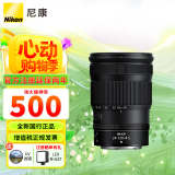 尼康（Nikon）Z卡口镜头 尼克尔 尼康Z系列微单相机镜头 Z 24-120mm F4 S大变焦镜头 官方标配