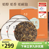 熙溪 福鼎白茶 2017年原料老寿眉白茶饼 茶叶自饮围炉煮茶自己喝 2017年 300g*6饼