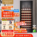 维诺卡夫(Vinocave)红酒柜恒温酒柜嵌入式保湿压缩机家用客厅保鲜葡萄酒冷藏储藏展示柜饮料霜冰冷吧超薄款 单温款-【CWC-200A】- 85瓶 红酒柜