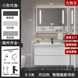九牧王智能陶瓷一体洗手洗脸盆浴室柜组合40CM宽超窄小户型卫生间洗漱台 50cm月白色智能镜款吊柜