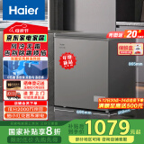海尔（Haier）冰柜家用京东自营100升以上风冷无霜小冰箱小型冷柜智能控温BC/BD-132WGHEG9D家电国家补贴20%