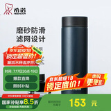 希诺保温杯男士不锈钢泡茶杯子商务办公车载水杯XN-9603深蓝 525mL