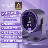 钻石牌桌面小风扇【空气循环扇】3D循环冷风电风扇学生宿舍小电扇桌面扇涡轮对流换气静音送风小台扇