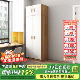 森普顿衣柜卧室平开门组合现代简易家用柜子收纳衣橱(可升级实木生态板) 两门主柜+顶柜（80*50*220cm）