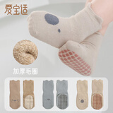 爱宝适婴儿袜子秋冬毛圈款宝宝地板袜室内学步袜儿童袜子3双装M码 S277