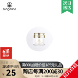 麦吉丽（Mageline）官方旗舰贵妇膏 素颜面霜店护肤品保湿补水提亮肤色正装38g情人节 贵妇膏1g体验装（付邮试用）