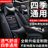 美车狮汽车坐垫夏季凉垫冰丝四季通用座套全包 黑蓝【全皮】 大朗逸迈腾途观l宝来捷达速腾