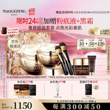 毛戈平鱼子酱面膜眼膜涂抹面膜补水面部精华抗皱护肤品礼盒生日礼物女