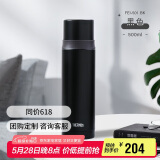 膳魔师（THERMOS）500ml保温杯商务办公带杯盖水杯男女士简约保冷杯 FEI-501 BK黑色