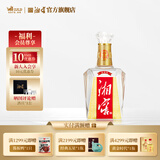 湘窖酒·水晶钻 浓香型白酒 湖南名酒 宴席用酒尚品 宴请/送礼之选 52度 500mL 1瓶 【鉴赏版简装光瓶】 湖南湘窖酒业