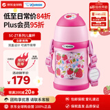 象印（ZO JIRUSHI）儿童水杯保温杯男女学生吸管杯户外运动便携杯子SC-ZT45粉色450ml