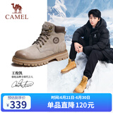 骆驼（CAMEL）王俊凯同款马丁靴户外工装大黄靴男 GE122W7757T 山沙/咖色 41