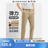 佐丹奴男休闲裤男装修身直筒裤弹力卡其裤子男青少年长裤01110583