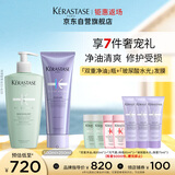卡诗双重洗发水500ml+水光发膜250ml洗护套装清爽净油蓬松柔顺修护