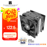 Thermalright(利民)Assassin X 120 V2 PLUS CPU风冷散热器 AGHP 4.0四热管散热器 S-FDB轴承 AX120 V2 PLUS