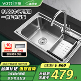 华帝（VATTI）水槽单槽厨房洗菜盘一体槽 拉伸大槽水池盘台上不锈钢-以旧换新