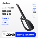 LiberLiveC1无弦吉他融合伴奏智能电吉他自动挡弹唱一人乐队 官方标配 石墨灰 官方标配