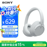 索尼（SONY）WH-CH720N 蓝牙/无线耳机 降噪耳机 蓝牙耳机 长续航耳机 电脑笔记本网课游戏礼物送男女友学生 白色