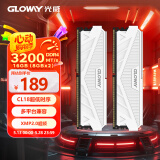 光威（Gloway）16GB(8GBx2)套装 DDR4 3200 台式机内存条 天策系列