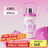 格沵（germ）可口可乐保温杯女士大容量户外运动水杯车载学生杯子800ml幻蝶兰