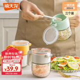 禧天龙玻璃调料盒密封调料罐调味罐套装家用调料瓶厨房盐罐调味盒 3支装