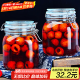 喜碧（Scybe）密封罐 玻璃密封罐食品级玻璃罐泡酒罐泡菜坛子斯格1000ml 2只装