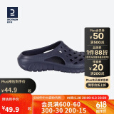 迪卡侬（DECATHLON）游泳男士凉鞋沙滩拖鞋洞洞鞋外穿NABD2028000深蓝色网格款42码