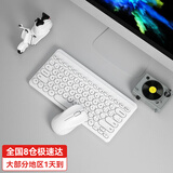 B.O.W航世 MK610无线键盘鼠标套装 超薄静音可爱女键盘圆帽多彩便携电脑笔记本外设办公键盘鼠标 无线键鼠套装【象牙白】