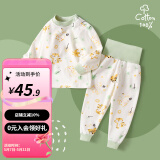 婧麒（JOYNCLEON）宝宝秋衣套装全棉秋季男婴儿高腰秋裤纯棉保暖睡衣儿童护肚内衣裤 萌虎出没 100cm