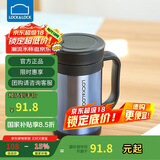 乐扣乐扣（LOCK&LOCK）真空商务保温杯不锈钢带手柄水杯子400mL宝石蓝LHC4030SG