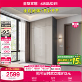 全友家居 极简卧室衣服柜顶柜组合靠墙简易衣橱简约衣服收纳柜子家具