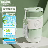 物生物保温杯女士咖啡杯高颜值吸管杯大容量水杯学生杯子情侣生日礼物
