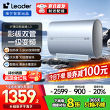 海尔出品双胆新一级能效双管变频 扁桶电热水器超薄速热 双镁棒免换储水式健康净水洗澡用国家补贴统帅 60L 3000W 彩板双管变频终身免换镁棒