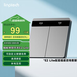 领普科技智能屏显开关E2 Lite 自定义按键名称 已接入米家APP 零火双键灰