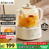 小熊（Bear）全玻璃壶体养生壶恒温壶 办公室多功能煮茶壶花茶壶 0金属养生杯 24h预约24h保温 1L YSH-P10Q7