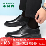 木林森（MULINSEN）男鞋头层牛皮商务正装鞋透气软底男士皮鞋 FP223220