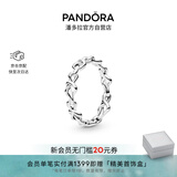 潘多拉（PANDORA）时刻绳结戒指现代符号梦幻优雅生日礼物送女友
