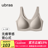 ubras【虞书欣同款】小奶皮云朵隐形无尺码内衣女文胸透气无痕无钢圈 【经典】甜杏仁色 均码 背心款(100-130斤)A-C杯