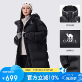 骆驼（CAMEL）女装羽绒服中长款保暖连帽面包服服羽绒衣外套 734CAPN604  M