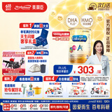 美赞臣（MeadJohnson）港版安儿宝A+3段婴幼儿奶粉 1800g 1-3岁 HMO DHA 0蔗糖