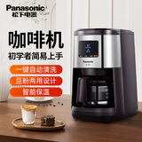 松下 咖啡机家用全自动研磨一体机豆粉两用自动清洗美式迷你咖啡壶煮咖啡 NC-R601KSQ 黑色