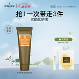 贝佳斯（BORGHESE）绿泥清洁面膜清洁毛孔泥膜 便宜包邮-绿泥28g*1