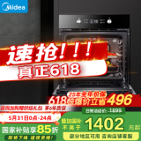 美的（Midea）【国家补贴】 电烤箱嵌入式家庭用 65L大容量高温烘烤烘焙蛋糕小嘿烤箱EA0565GC-01SE 小嘿烤箱 家电