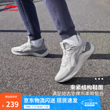 李宁越影 ELEMENT丨跑步鞋男女同款透气减震跑鞋轻便软底运动鞋子 微晶灰(047男款)-3 43.5
